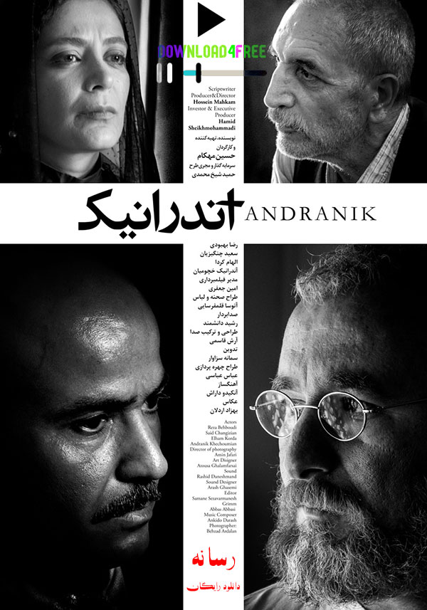 دانلود فیلم آندرانیک حسین مهکام